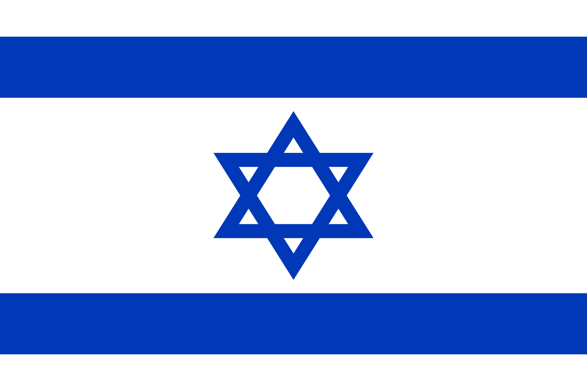 Israeli flag.